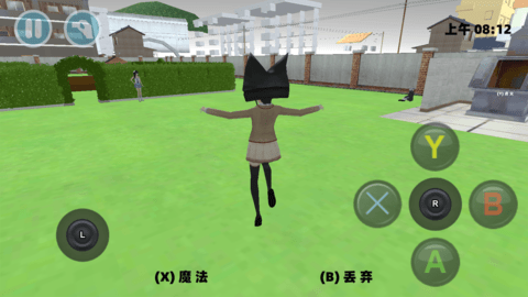 樱花小镇恋爱模拟
