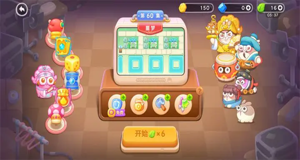 保卫萝卜截图_4