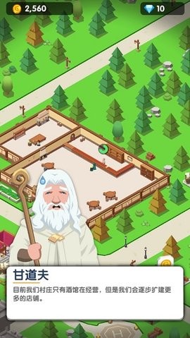Idle Dungeon Village Tycoon截图_2