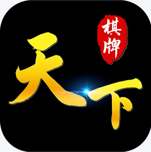 天下原九五至尊app