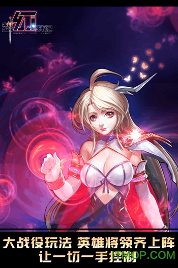 梦幻