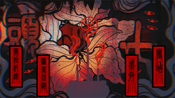 七怪谈中文版截图_1