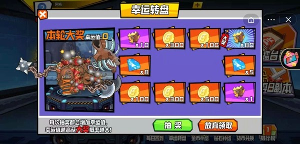 变异动物争霸安卓版截图_2