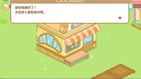 角落萌宠农场（国际服）截图_1