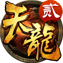 天龙八部2飞龙战天手游官网