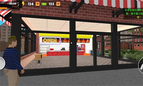 我的汉堡店模拟器截图_4