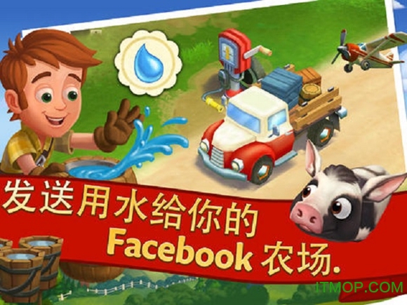 FarmVille 2 Country Escape截图_2