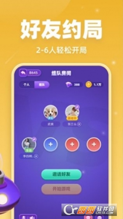 拆弹猫中文截图_1