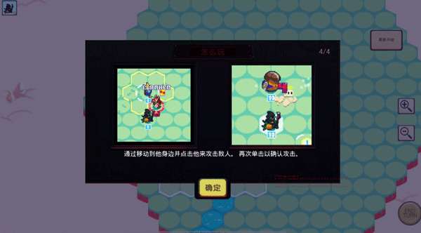 宝石奇才截图_2