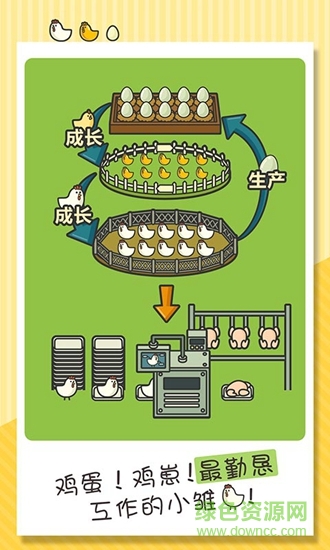 一群小辣鸡截图_3