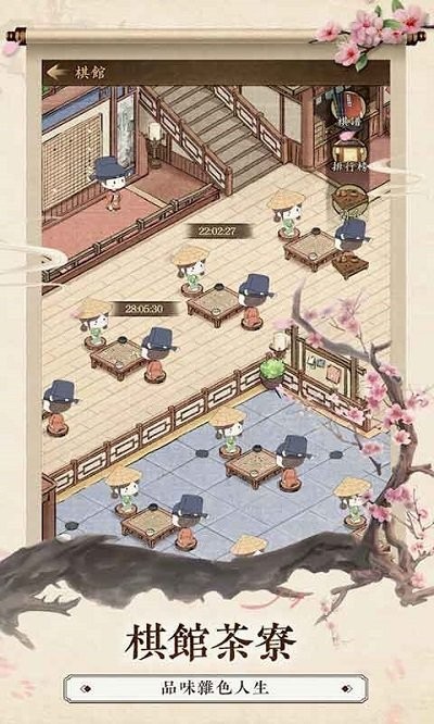 疯狂鉴宝截图_3