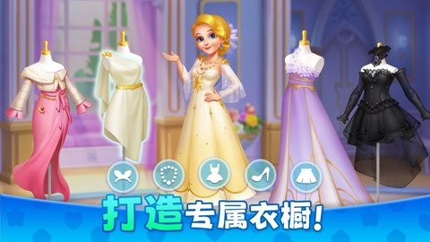 麦吉庄园截图_4