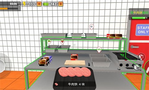 我的汉堡店模拟器截图_2