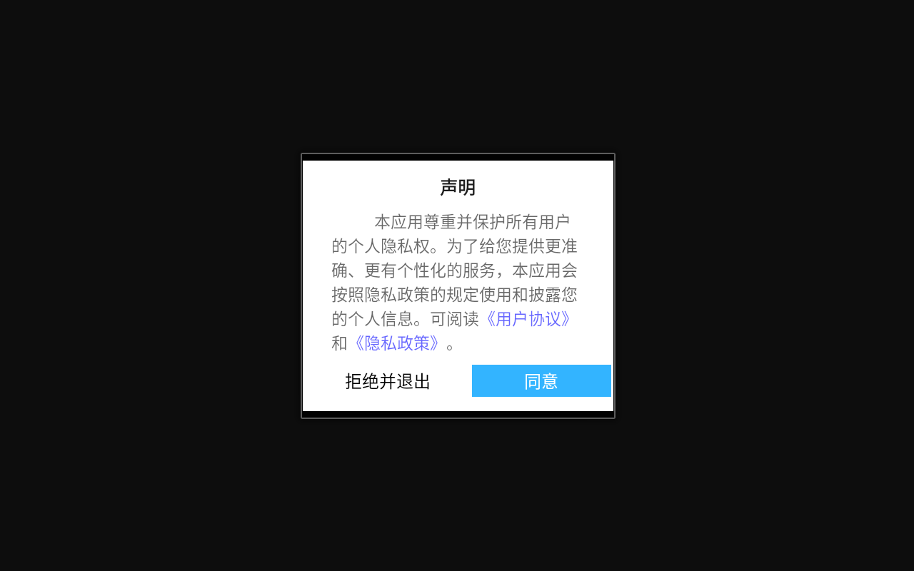 未上锁的房间正版截图_2