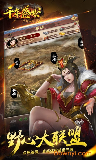 千年盛世-打金传奇截图_3