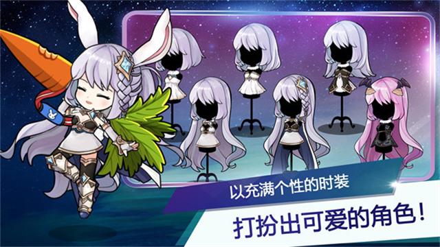 月兔养成记最新版截图_1