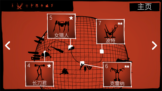 战巡大作战截图_1