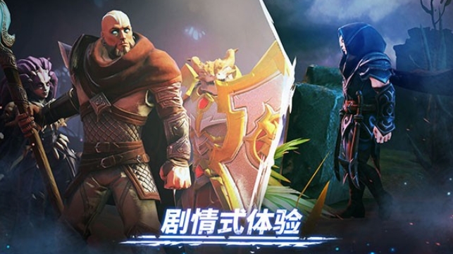 魔法时代截图_4