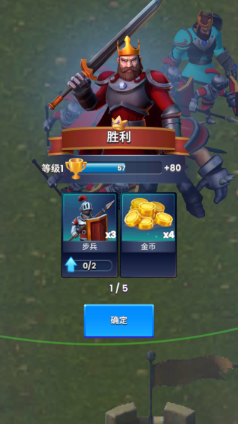 Ancient Battle截图_4