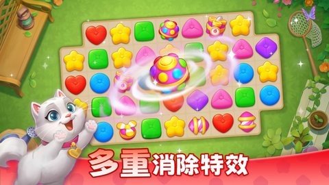 麦吉庄园截图_1