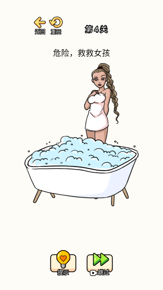 奇怪的脑洞截图_1