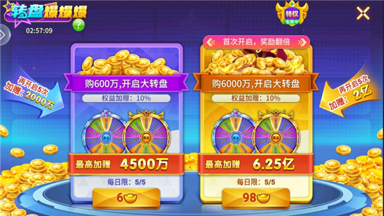 捕鱼奇兵app截图_1