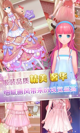 梦幻童话镇2截图_5
