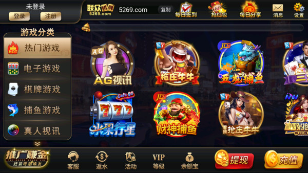 97国际至尊品牌截图_2