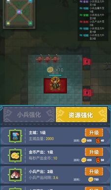 你家没了加强版截图_4