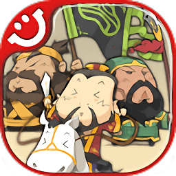 三国志塔防2官网版