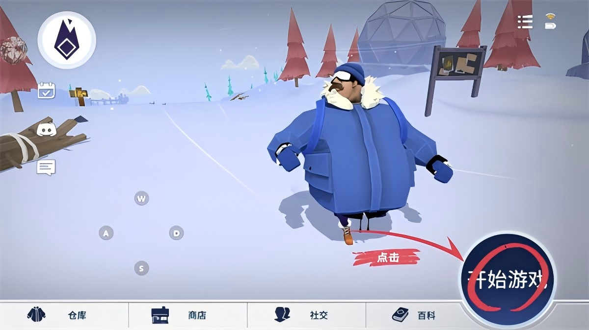 Project Winter Mobile截图_5