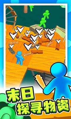 末日集结腾讯版截图_3