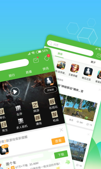 4399游戏盒无限签到破解版