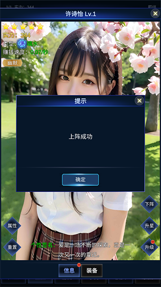 直播时代截图_5