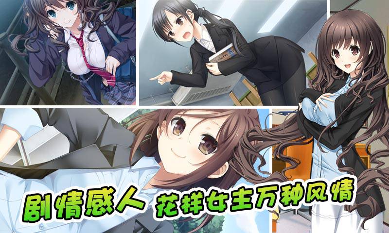 泡妞达人2官方版