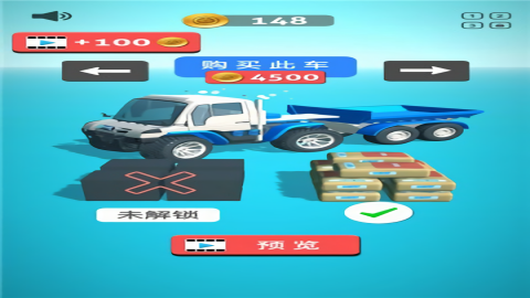 Smooth Wheel截图_1