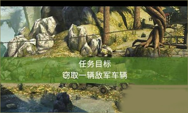 荣耀战场3截图_4