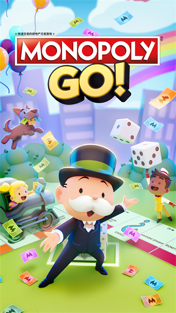 monopoly go安卓版截图_3