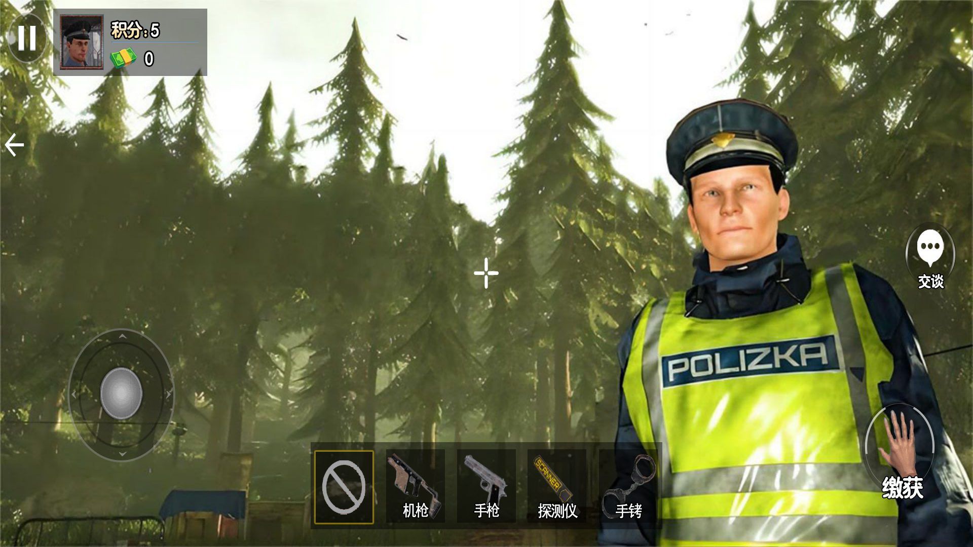 警长模拟器截图_2