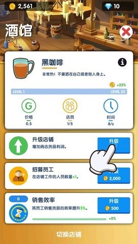 Idle Dungeon Village Tycoon截图_3