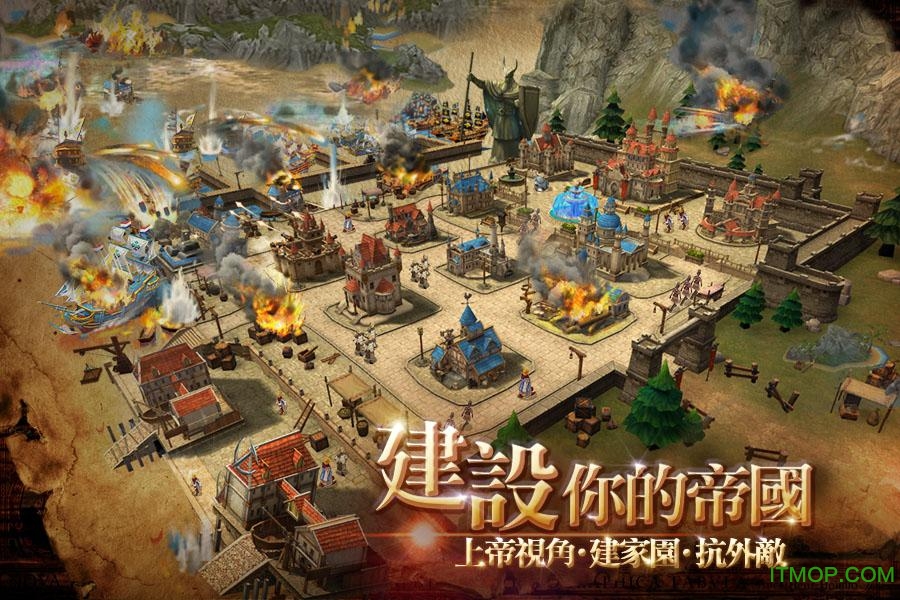 提督的崛起截图_3