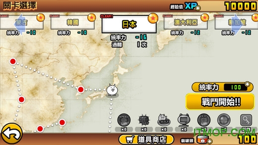 貓咪大戰爭截图_3