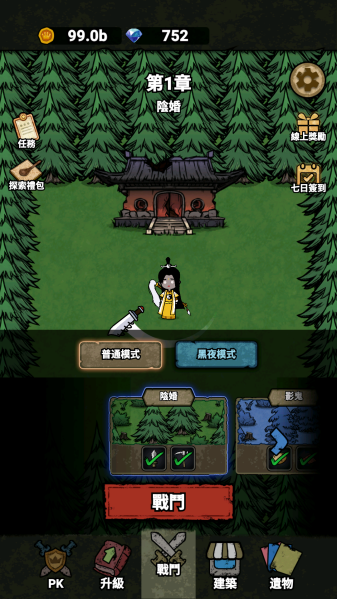 猎梦保卫战:​噩梦森林​截图_3