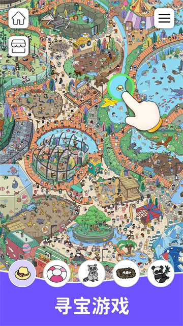 Find Out游戏截图_1