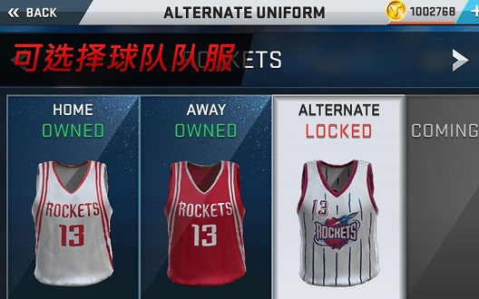 我的NBA2K17截图_3