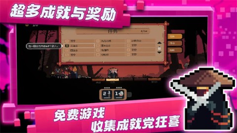 将军对决手游截图_2