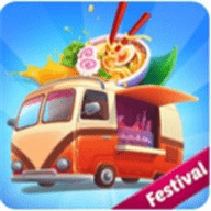 Cooking Truck