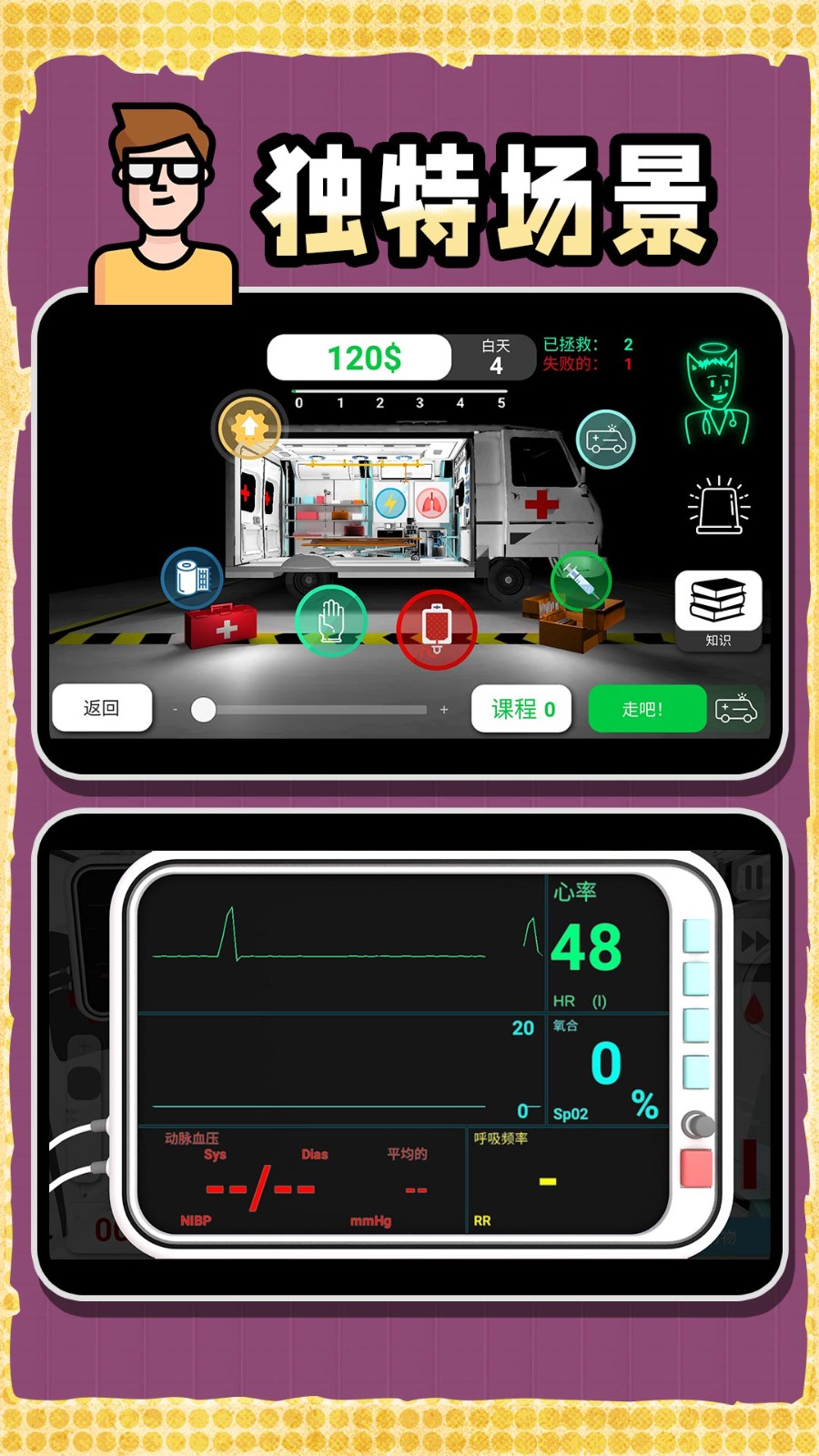 创造神话世界截图_2