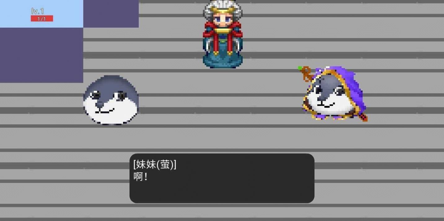 狗瓦特之塔安卓版截图_1