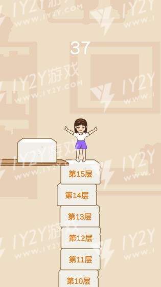 跳一跳女孩最新版截图_1
